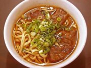 Old Zhang Beef Noodle