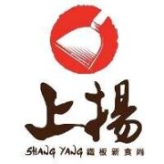 上揚鐵板燒(中信大樓)