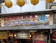 咖哩飯·鮮魚湯