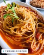 仙山飲食部