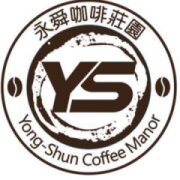 永舜咖啡莊園