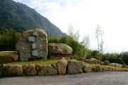 迷糊步道（米洋溪步道）