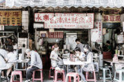台南𩵚魠魚羹