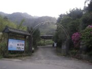 泰安市民農園