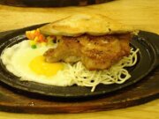 吉市牛排