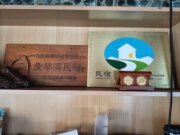 九份愛琴海民宿