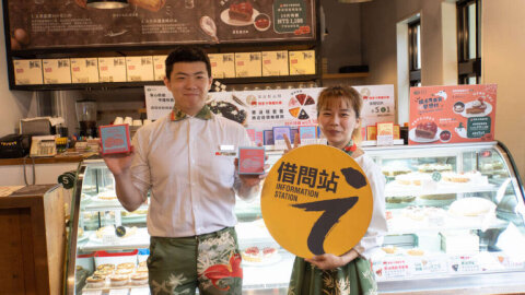 亞尼克夢想村（陽明山店）
