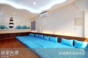 我們這一家民宿