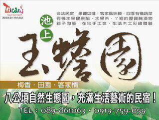 大廳或櫃檯