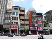 中和旅社