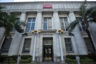 彰化銀行總行及行史館