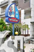 花沐嵐民宿