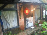 九份寧靜海芳療民宿