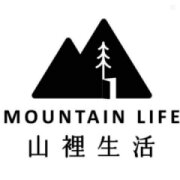 山裡生活民宿