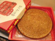 九份蜂巢糕黑糖麻糬口味