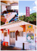 鍾媽媽民宿
