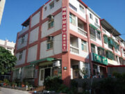 塔后民宿