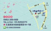 微風晴園民宿