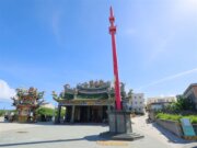 鴛鴦窟、藏軍洞