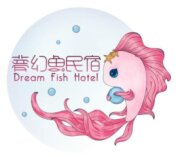 夢幻魚民宿