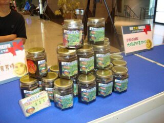 來春嬤柴燒麥芽糖(2010客家伴手禮)