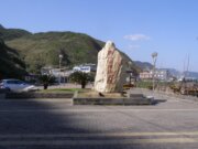 情人湖濱海大道（外木山濱海大道）