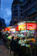 雙城街夜市