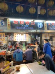 魯排骨便當/飯