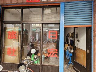 大門口