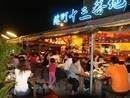港町十三番地(雙十店)