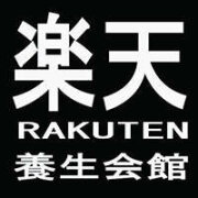 樂天養生會館南京店