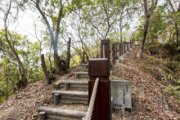 新田登山步道