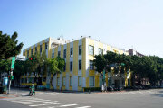 臺北國際藝術村