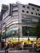 家賓大旅社