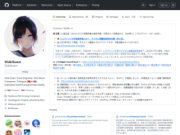 ShikiSuen&#039;s Open-Source Projects on GitHub
