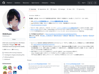 ShikiSuen&#039;s Open-Source Projects on GitHub