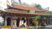 義塚大墓公