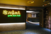 柜富旅店