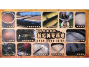 翁裕美商行