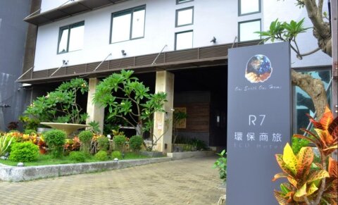 外觀