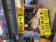 奶油螃蟹（原啤酒天）