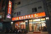 龍興商務旅店