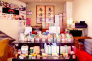 台北堂餅行摩那卡餅本舖