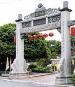 鹿港地藏王廟