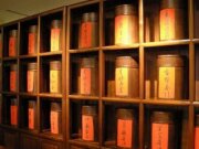 廣方圓茗茶