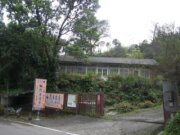 尚農農園