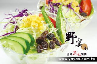 野宴日式碳火燒烤-沙鹿店