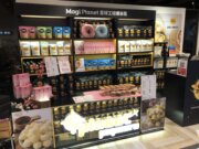 Magi Planet 星球工坊爆米花誠品武昌店