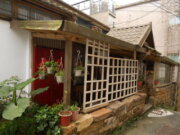 九份A-HOME民宿