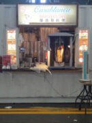 卡薩布蘭加餐飲店